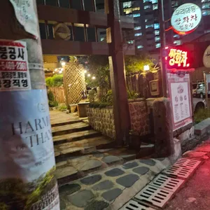 아름다운 우리의땅 사진