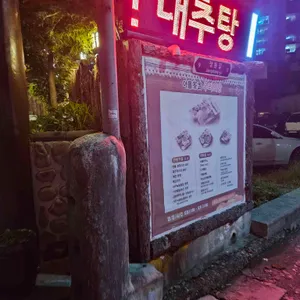 아름다운 우리의땅 대표 사진