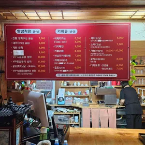 아름다운 우리의땅 리뷰 사진