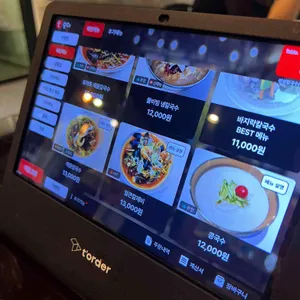 성성칼국수 리뷰 사진