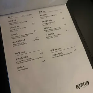 키르아 리뷰 사진