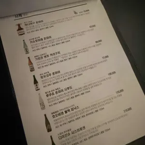 키르아 리뷰 사진