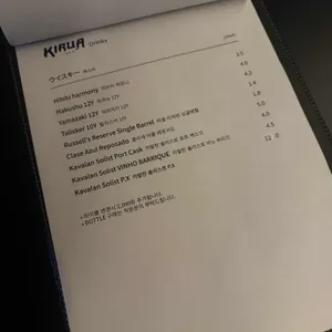 키르아 리뷰 사진