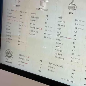 모시울 리뷰 사진