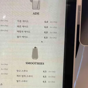 모시울 리뷰 사진