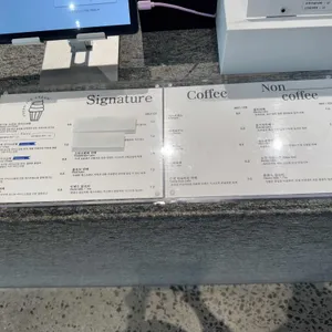 언엔드 리뷰 사진