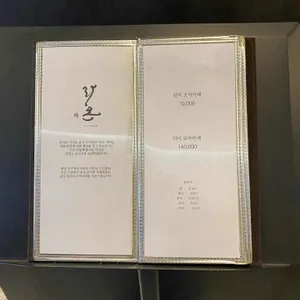 스시라온 리뷰 사진