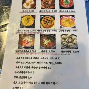 익선돈 리뷰 사진