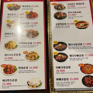 수경이네 옛날통닭 리뷰 사진