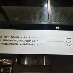 상국이네 리뷰 사진