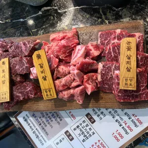 한양화로 리뷰 사진