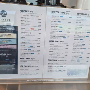 윤슬 리뷰 사진