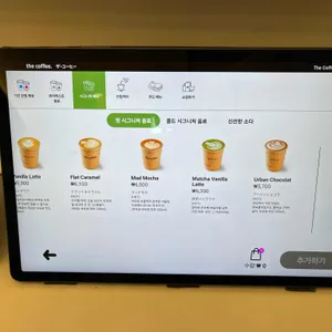 더커피 리뷰 사진