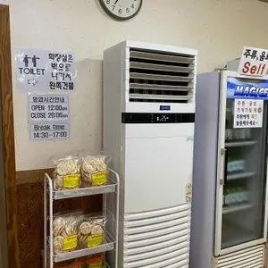 도사농원 리뷰 사진