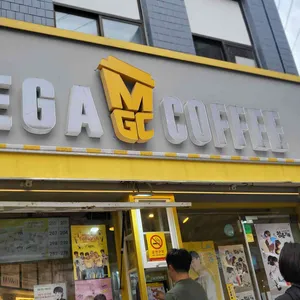 메가MGC커피 리뷰 사진
