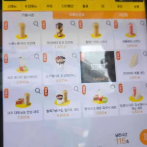 메가MGC커피 리뷰 사진