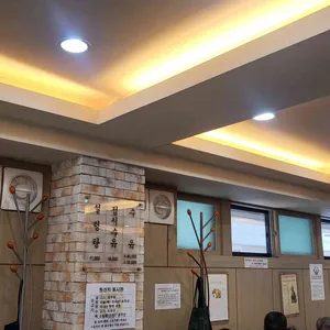 동우설렁탕 리뷰 사진