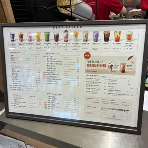 공차 리뷰 사진