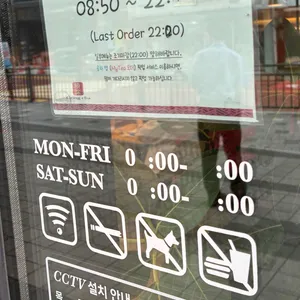 공차 리뷰 사진