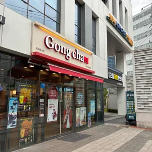 공차 대표 사진