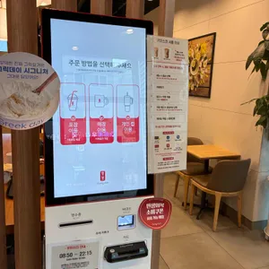 공차 리뷰 사진