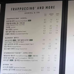 스타벅스 리뷰 사진