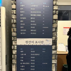 화덕으로간고등어 리뷰 사진