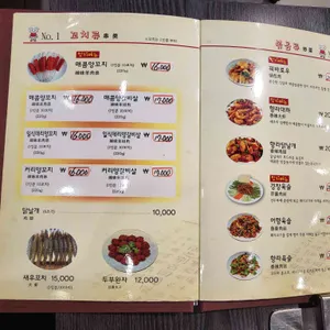 넘버원양꼬치 리뷰 사진