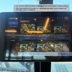 튼실이네 리뷰 사진