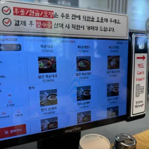 순대고집 리뷰 사진