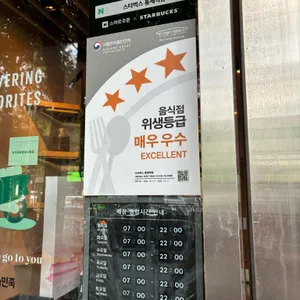 스타벅스 리뷰 사진