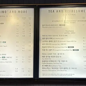 스타벅스 리뷰 사진