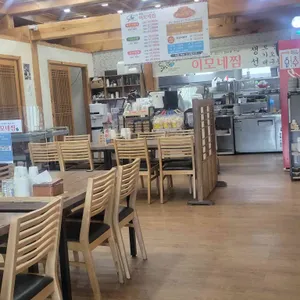 향유정 속초이모네찜 리뷰 사진