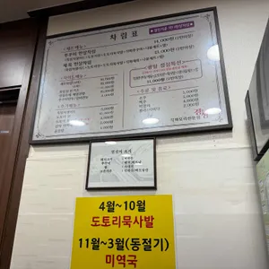 경성 리뷰 사진