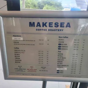 메이크씨 리뷰 사진