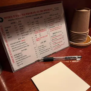 사카바 리뷰 사진