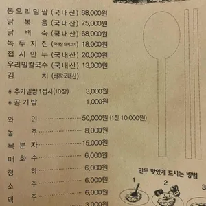 너른마당 리뷰 사진