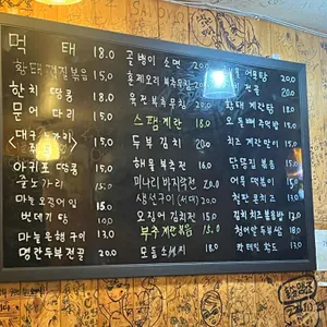 모이세 왕노가리 리뷰 사진