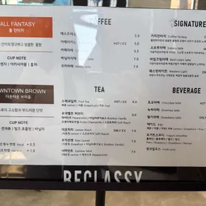 비클래시 리뷰 사진