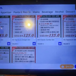 로마옥 리버사이드 리뷰 사진