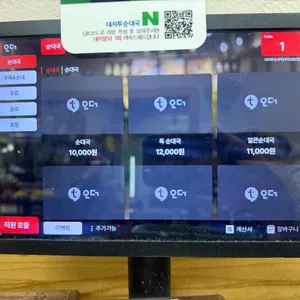 대치투순대국 리뷰 사진