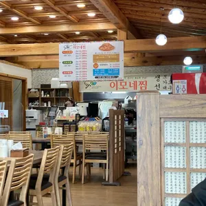 향유정 속초이모네찜 리뷰 사진