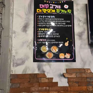 머꾸더머꾸 리뷰 사진