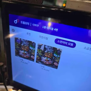 머꾸더머꾸 리뷰 사진