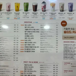 공차 리뷰 사진