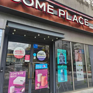 투썸플레이스 리뷰 사진