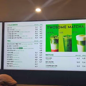 투썸플레이스 리뷰 사진