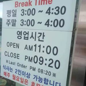 전라도밥상 어촌마을 리뷰 사진