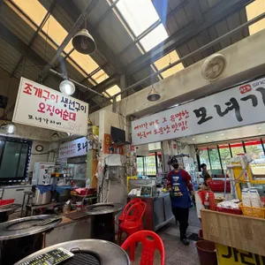 모녀가리비 리뷰 사진