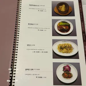 어양 리뷰 사진